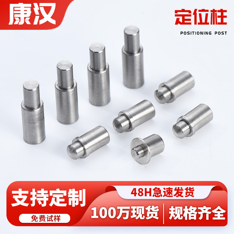承德定位珠